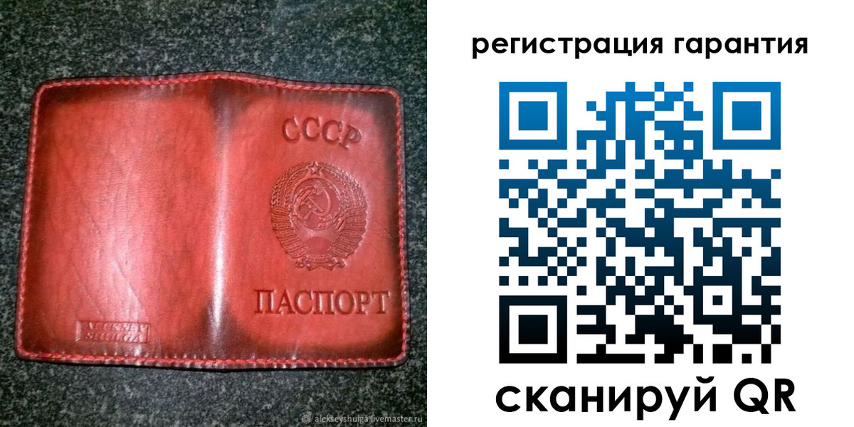 прописка в квартире в Высоковске