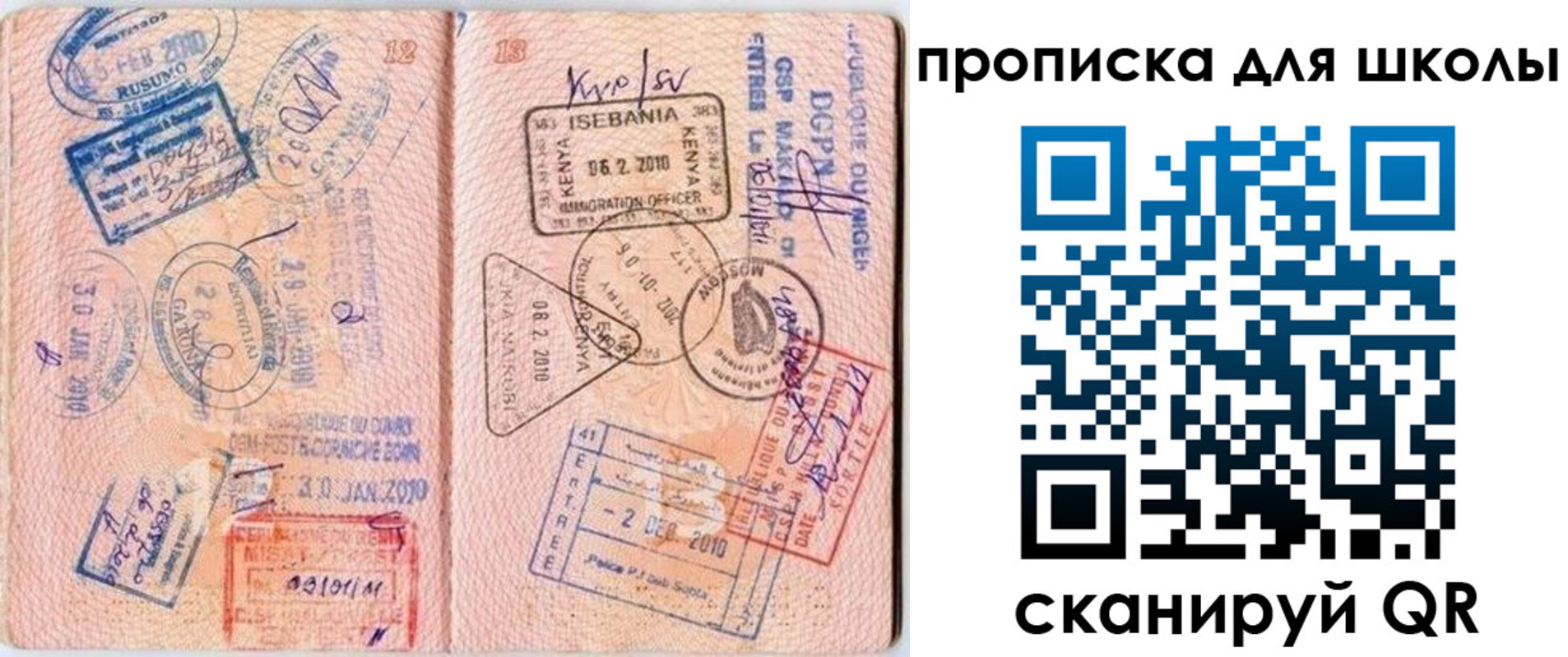 регистрация в Высоковске